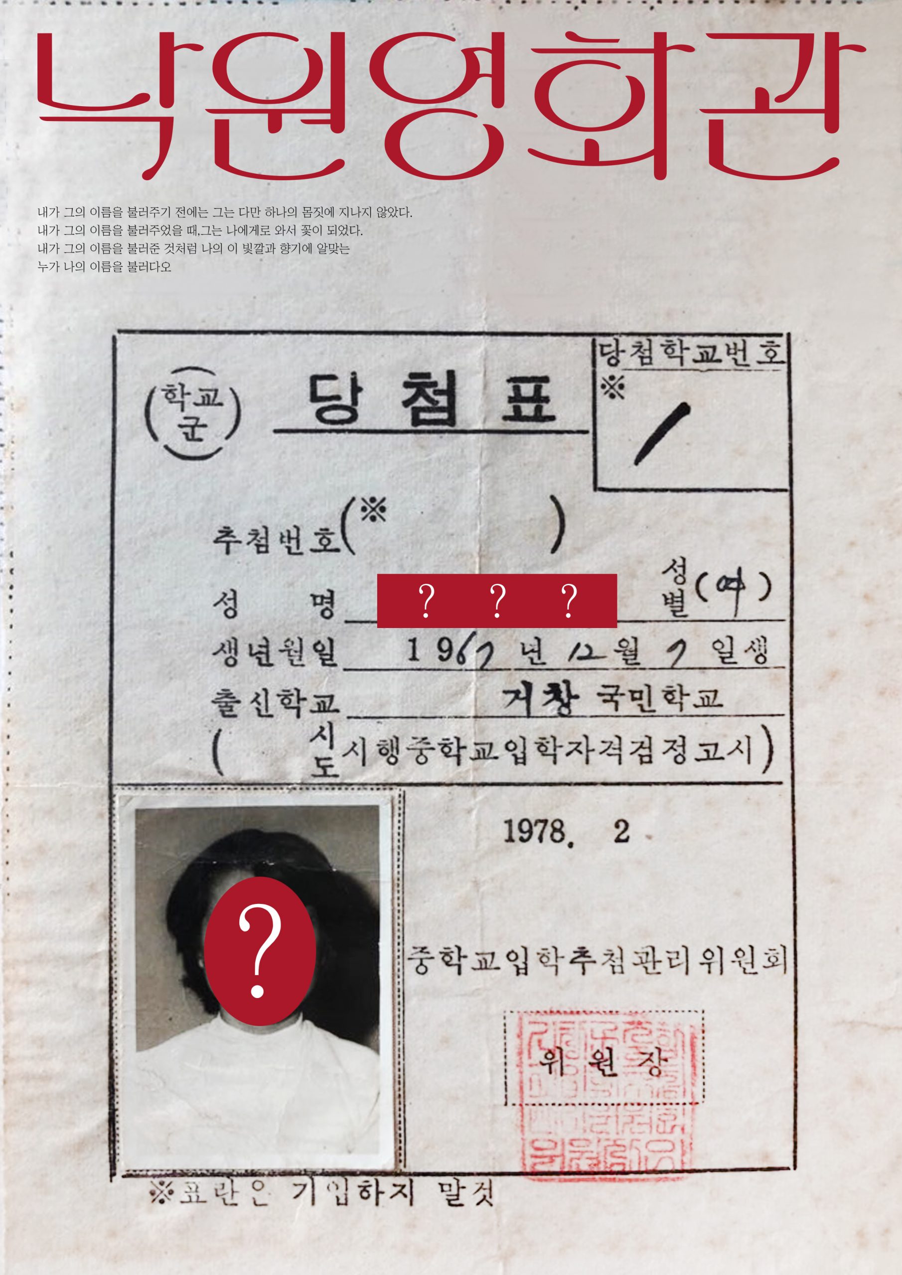 포스터-1-1