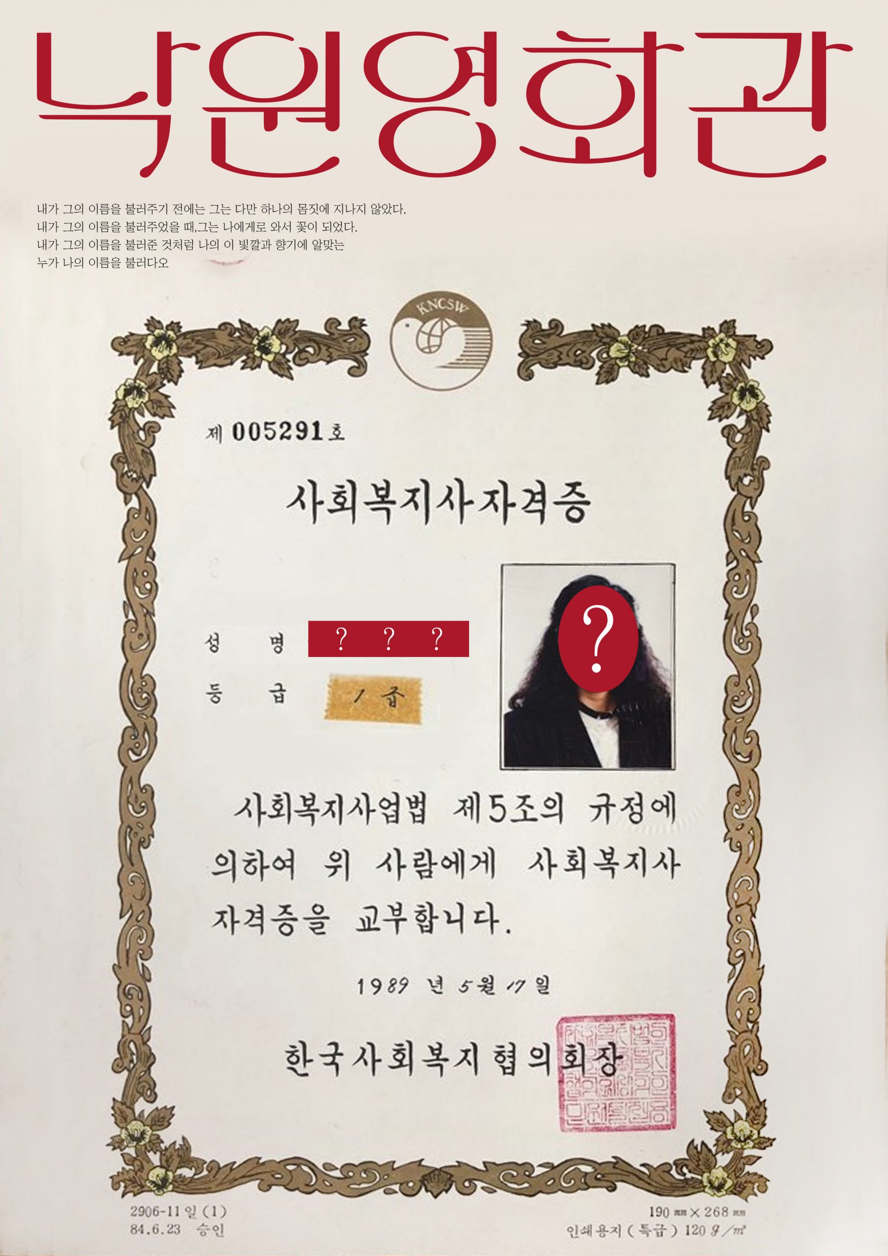 포스터-1-3