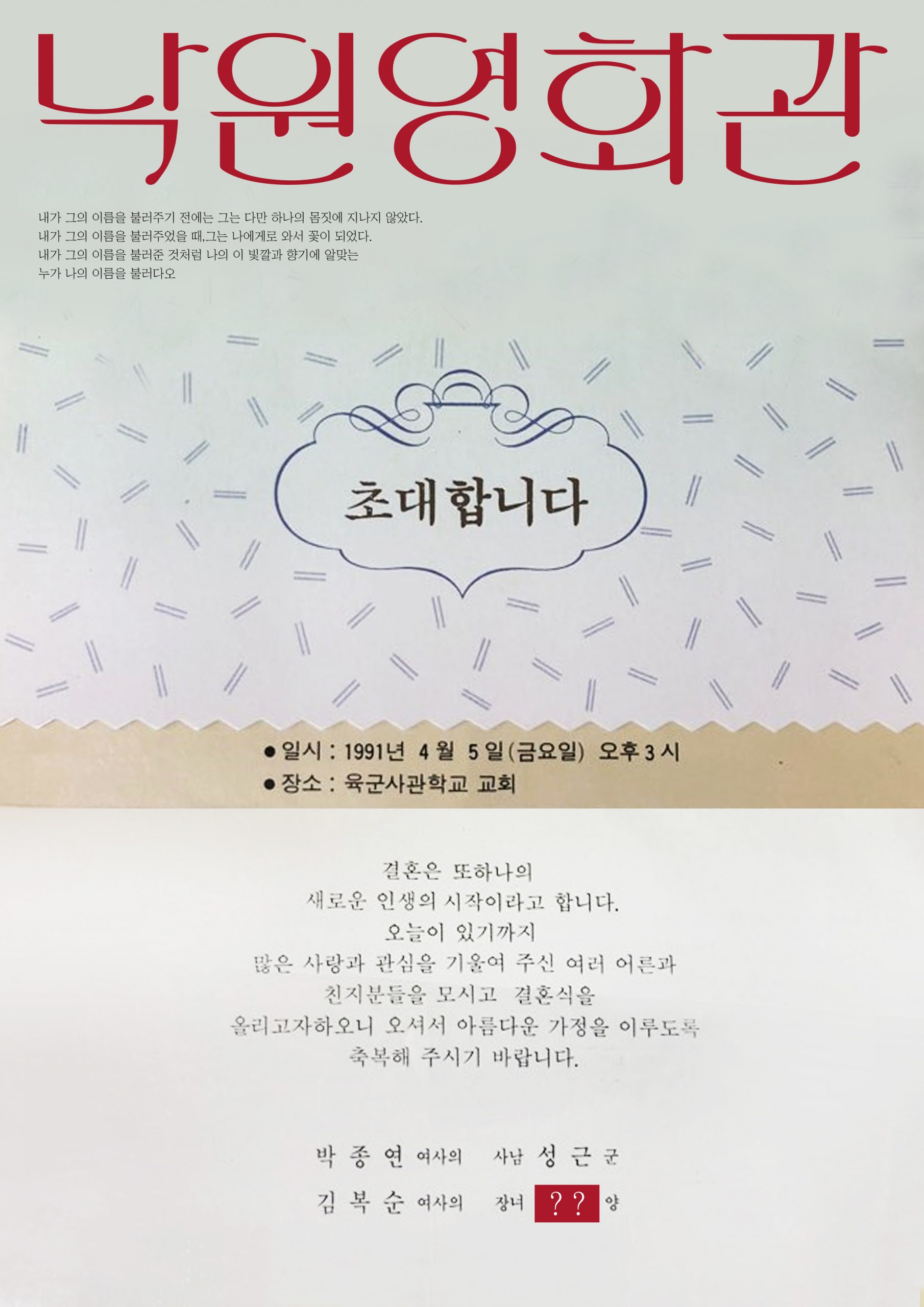 포스터-1-4
