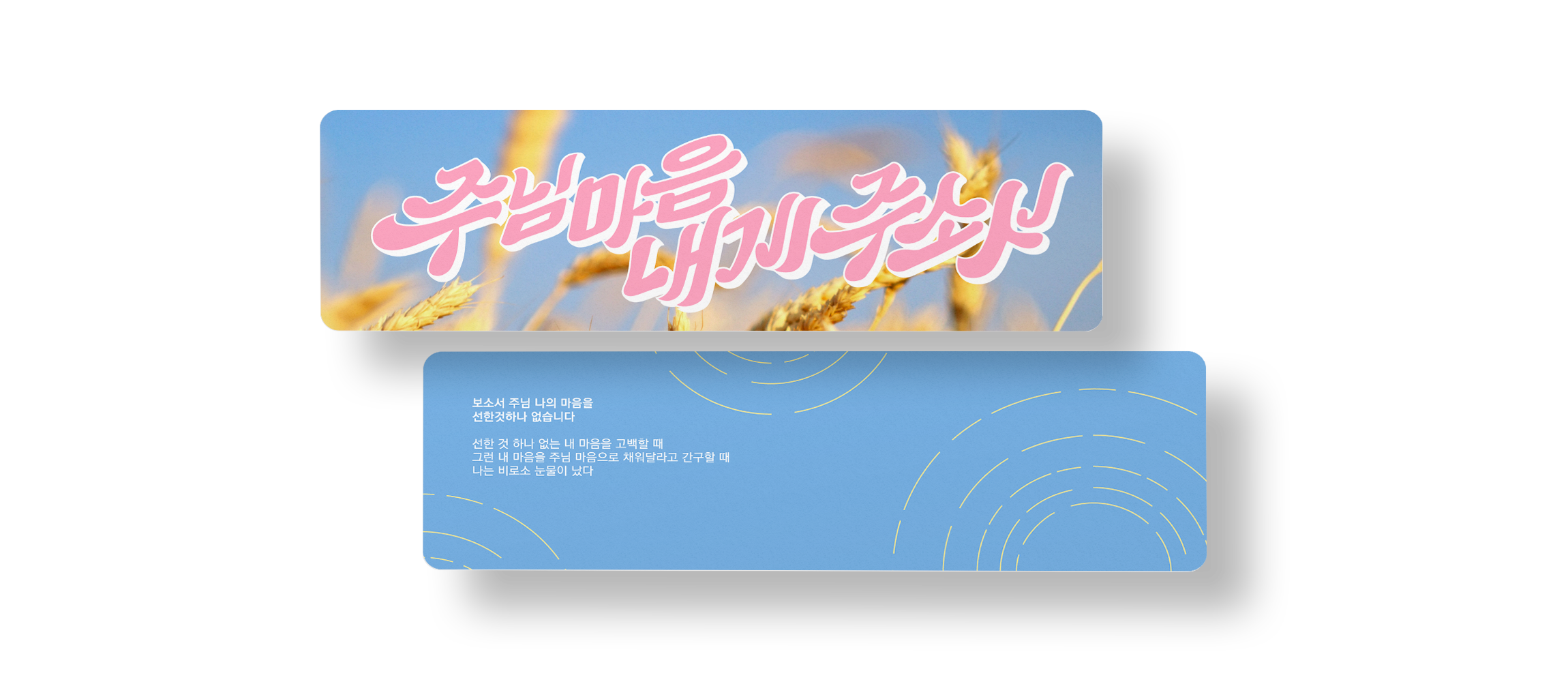 WORD-BOOKMARK-MOCKUP-06-1