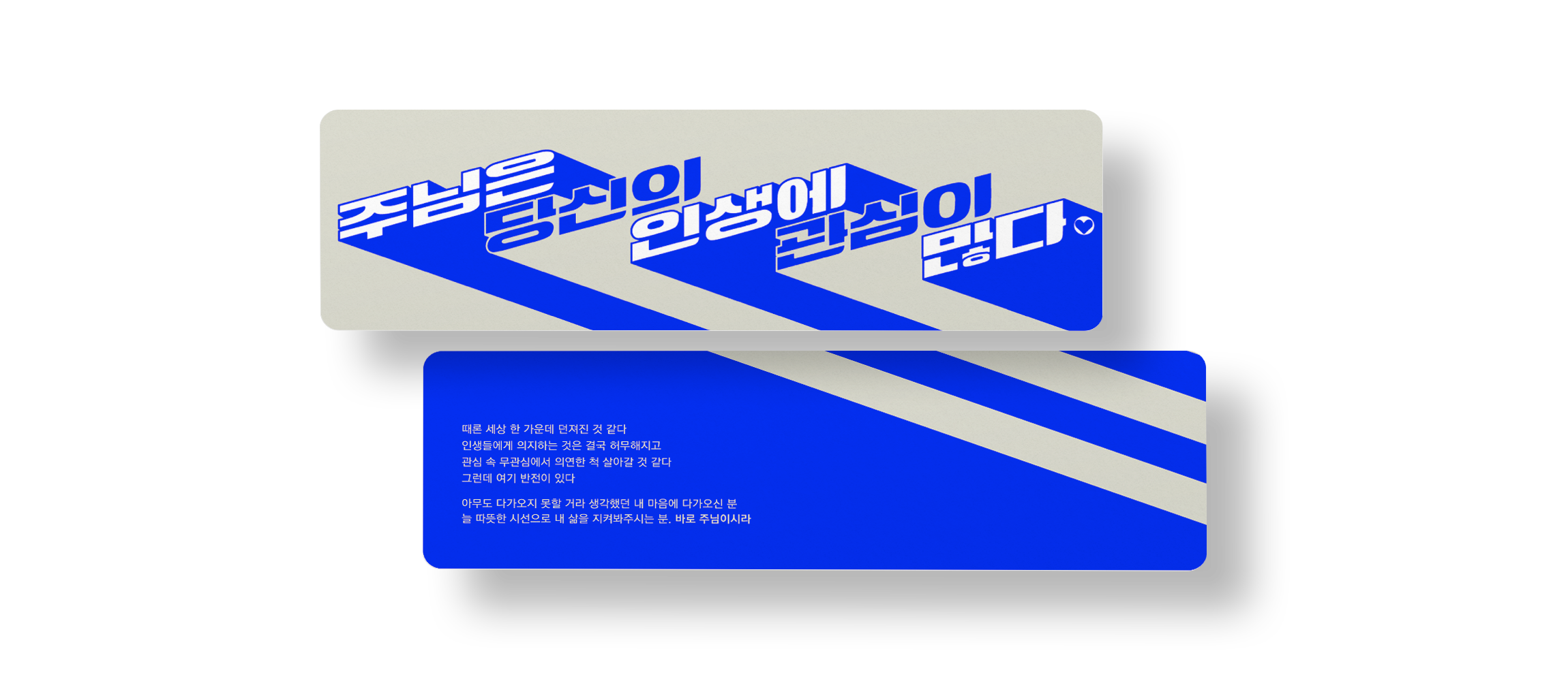 WORD-BOOKMARK-MOCKUP-13-1
