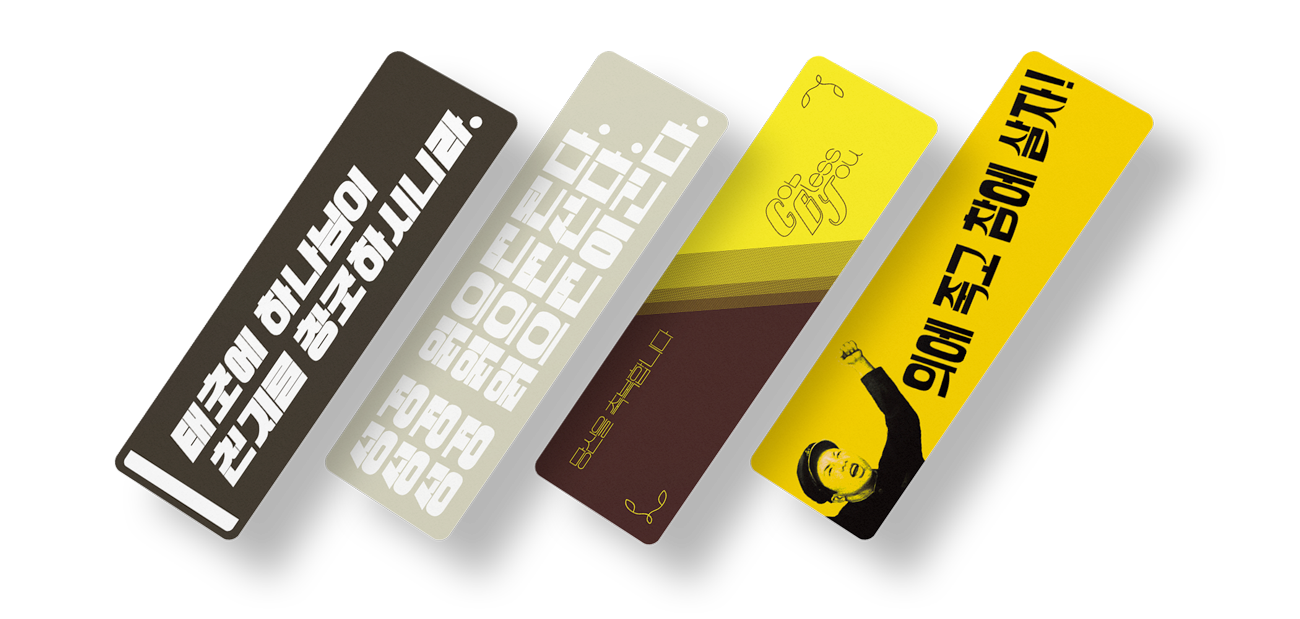 WORD-BOOKMARK-MOCKUP-ALL-1-1