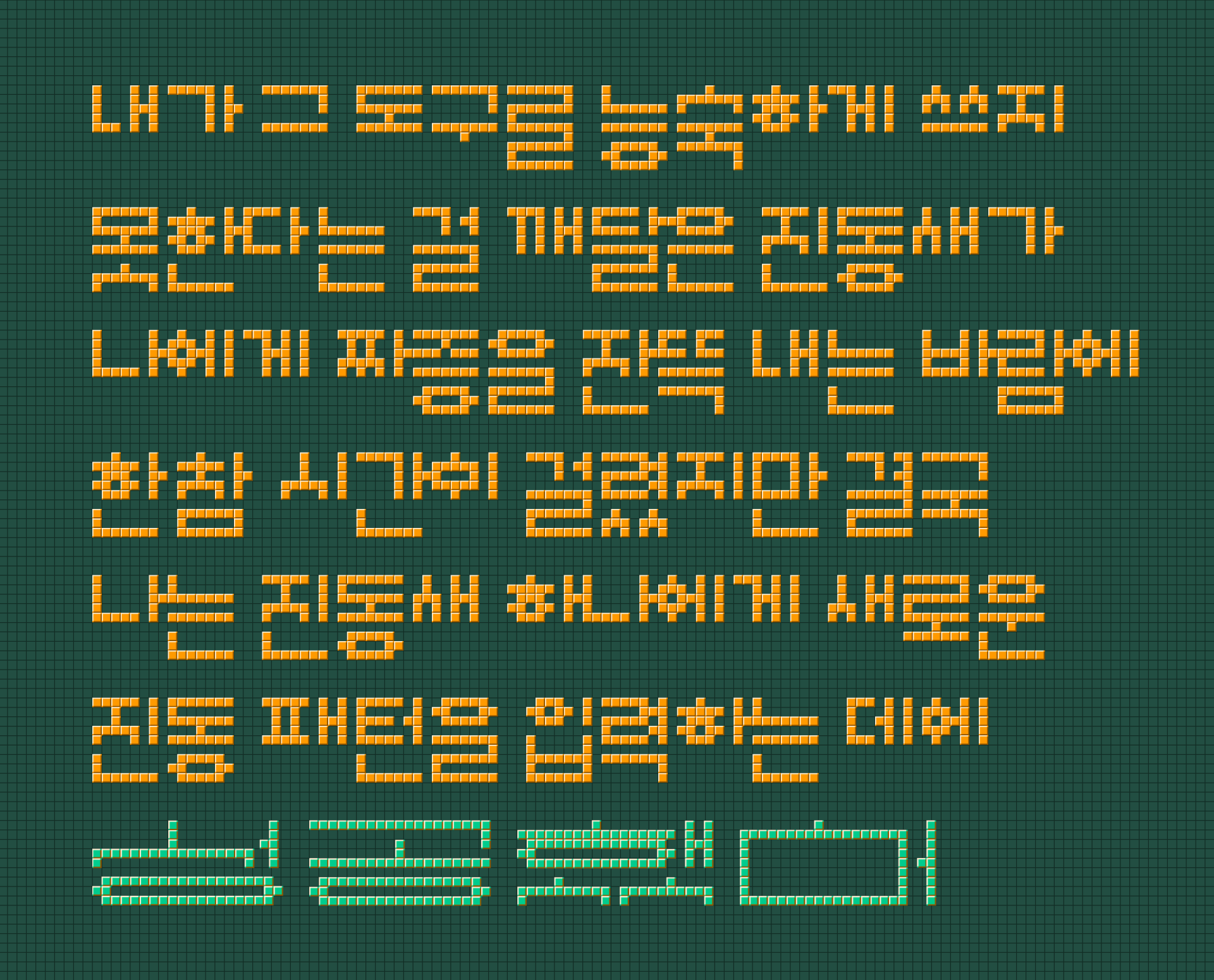 진동새와-손편지_타입디자인_v1