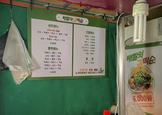 현장-4