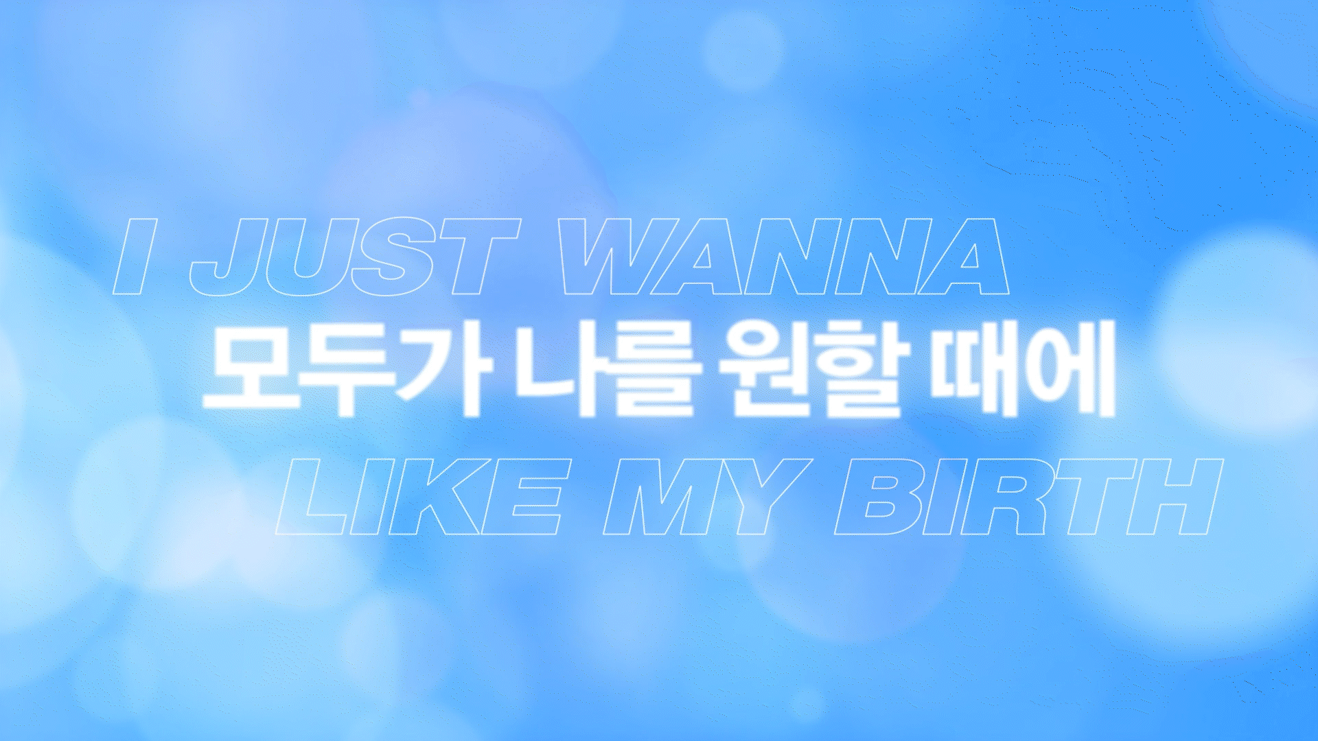 비와이-Day-Day-Short-12